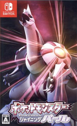 Pokemon Shining Pearl