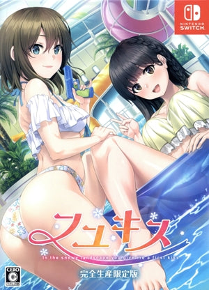 Fuyukiss (Limited production edition)