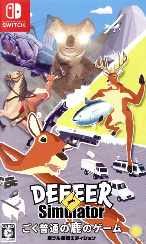 A very ordinary deer game DEEEER Simulator Deer Full Equipment Edition