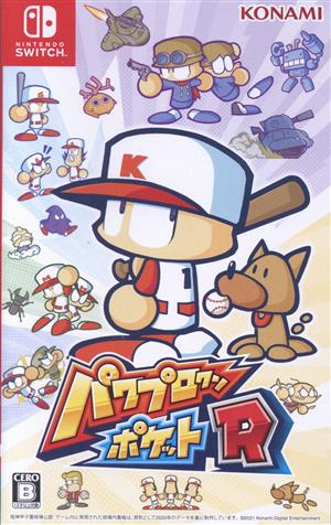 Power Prokun Pocket R