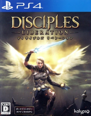 Disciples Revelation