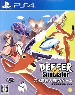 A very ordinary deer game DEEEER Simulator Deer Full Equipment Edition