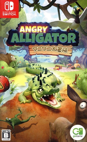 Angry Alligator Wani Wani Great Adventure