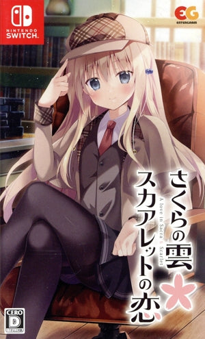 Sakura no Kumo* Scarlet's Love