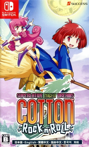 cotton rock and roll