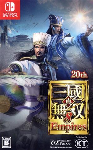Dynasty Warriors 8 Empires