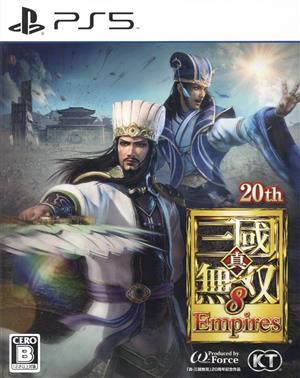 Dynasty Warriors 8 Empires