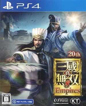 Dynasty Warriors 8 Empires
