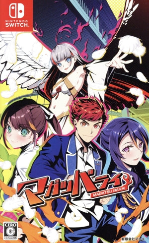 Magatsubarai
