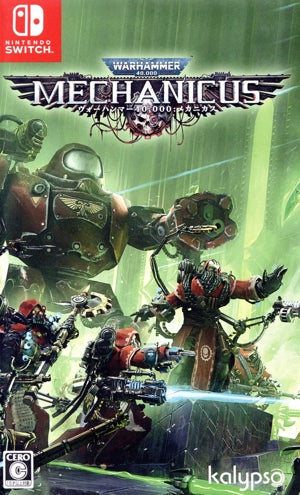 Warhammer 40,000: Mechanicus