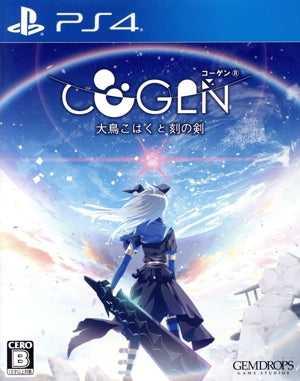 COGEN: Big Bird Amber and Time Sword