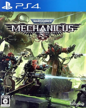 Warhammer 40,000: Mechanicus