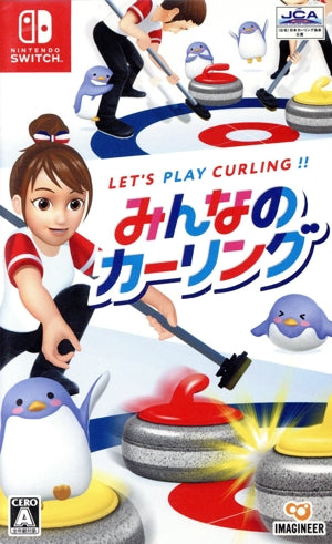 Curling for everyone