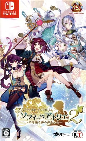 Atelier Sophie 2 ~The Alchemist of Mysterious Dreams~