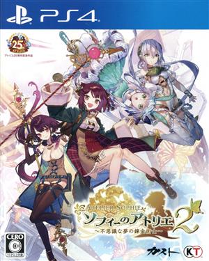 Atelier Sophie 2 ~The Alchemist of Mysterious Dreams~