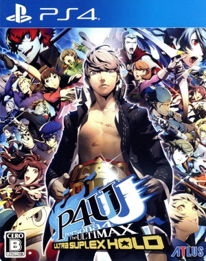 Persona 4 The Ultimax Ultra Suplex Hold Remastered Version