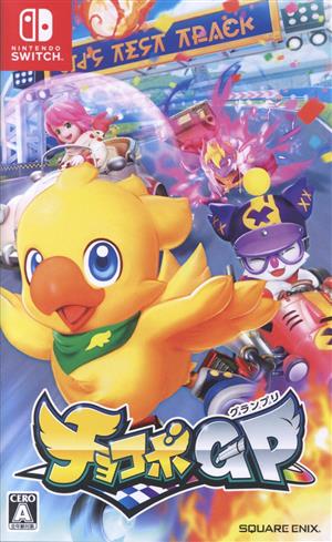 Chocobo GP