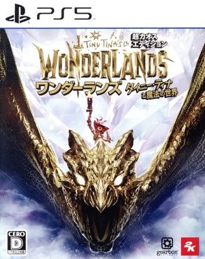 Wonderlands: Tiny Tina and the Magical World Super Chaos Edition