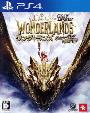 Wonderlands: Tiny Tina and the Magical World Super Chaos Edition