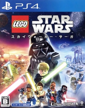 LEGO Star Wars/Skywalker Saga