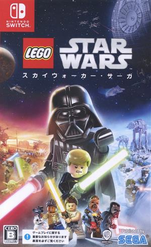 LEGO Star Wars/Skywalker Saga