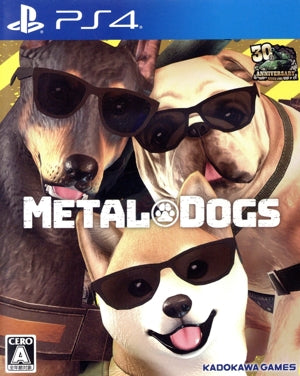 metal dogs