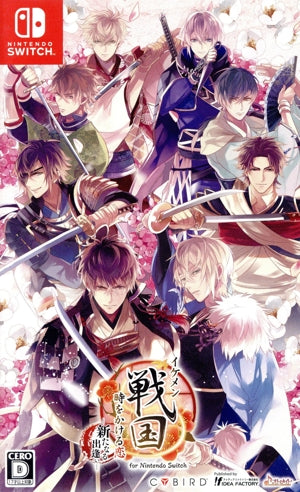 Handsome Sengoku◆Time-spending love: New encounters for Nintendo Switch