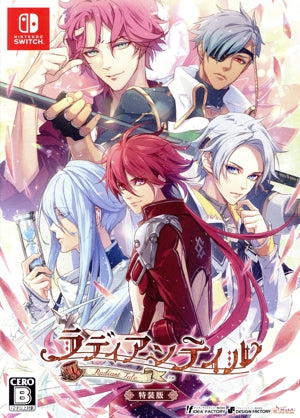 Radiant Tail Special Edition