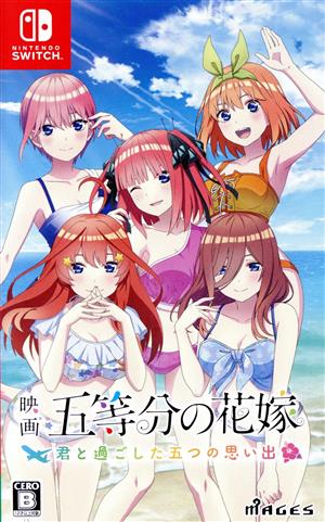 Movie “The Quintessential Quintuplets” ~Five Memories I Spent with You~