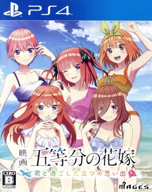 Movie “The Quintessential Quintuplets” ~Five Memories I Spent with You~