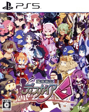 Makai Senki Disgaea 6