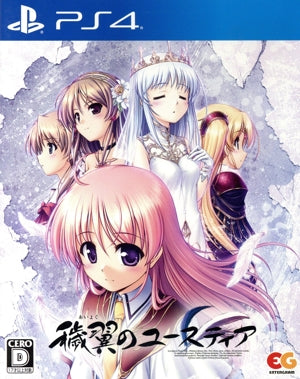 Eustia the Impure Wing