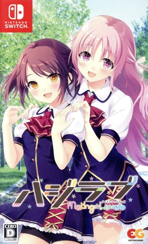 Haji Love -Making*Lovers-