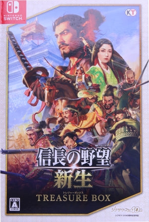 Nobunaga's Ambition: Reborn TREASURE BOX
