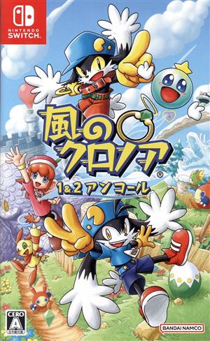 Klonoa of the Wind 1&2 Encore