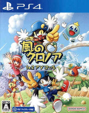 Klonoa of the Wind 1&2 Encore