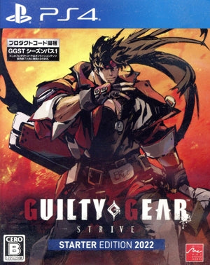 GUILTY GEAR -STRIVE- Starter Edition 2022
