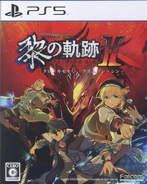 The Legend of Heroes: Rei no Kiseki II -CRIMSON SiN- Regular version