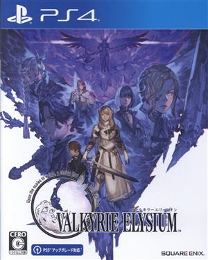 Valkyrie Elysium