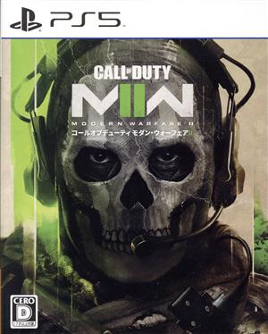 Call of Duty Modern WarfareⅡ