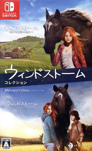 Windstorm The Collection