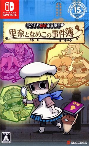 Touching Detective Rina Ozawa Rina and Nameko Case Files