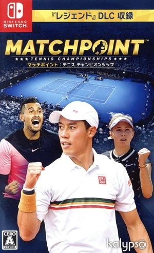 Match Point: Tennis Championship