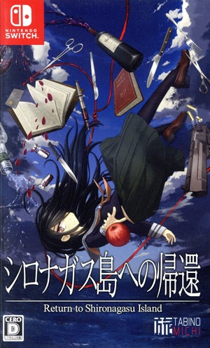 Return to Shironagas Island