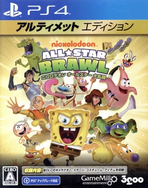 Nickelodeon All Star Brawl Ultimate Edition