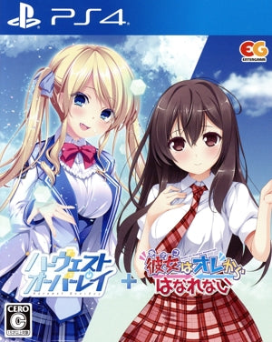 Harvest Overlay + She can't leave me