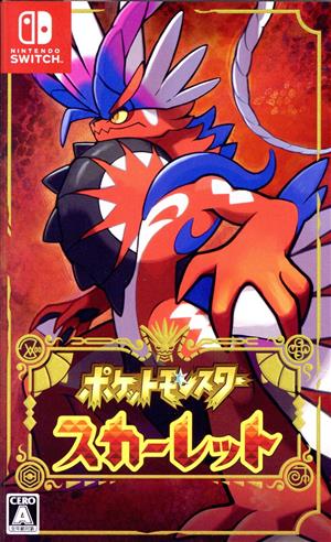 Pokemon Scarlet