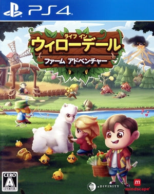 Life in Willowdale: Farm Adventure