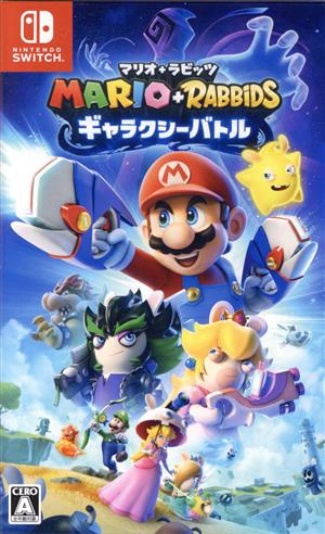 Mario + Rabbids Galaxy Battle
