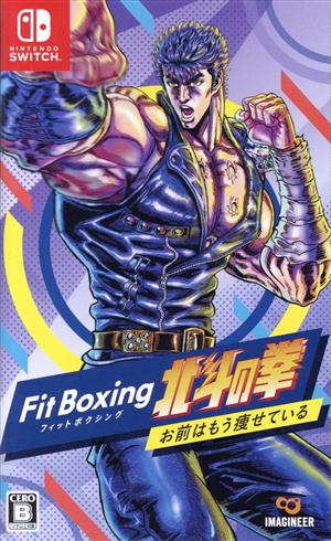 Fit Boxing Fist of the North Star ~You're already skinny~